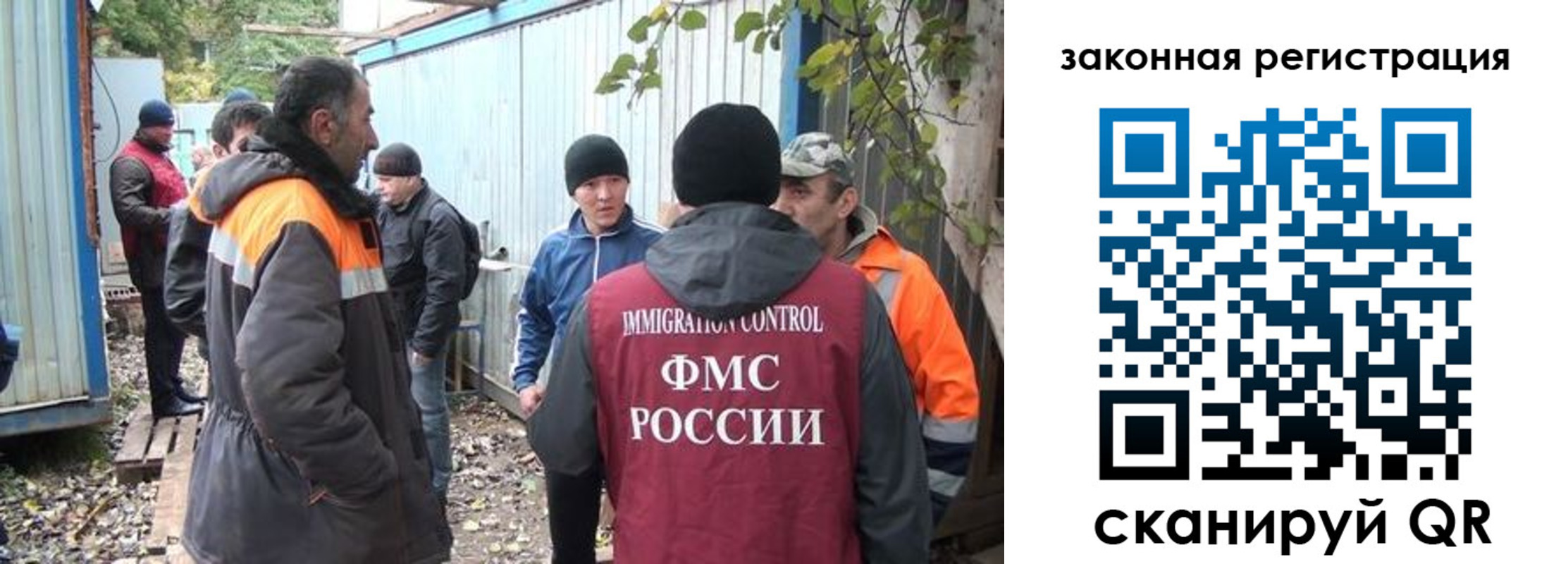 прописка для школы в Балтийске