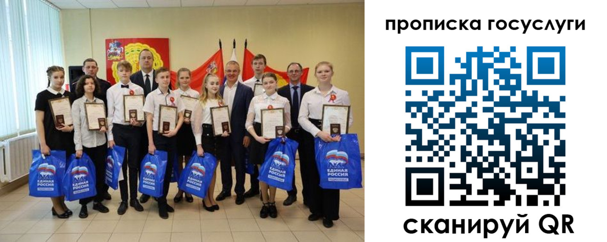 временная регистрация собственник в Балтийске
